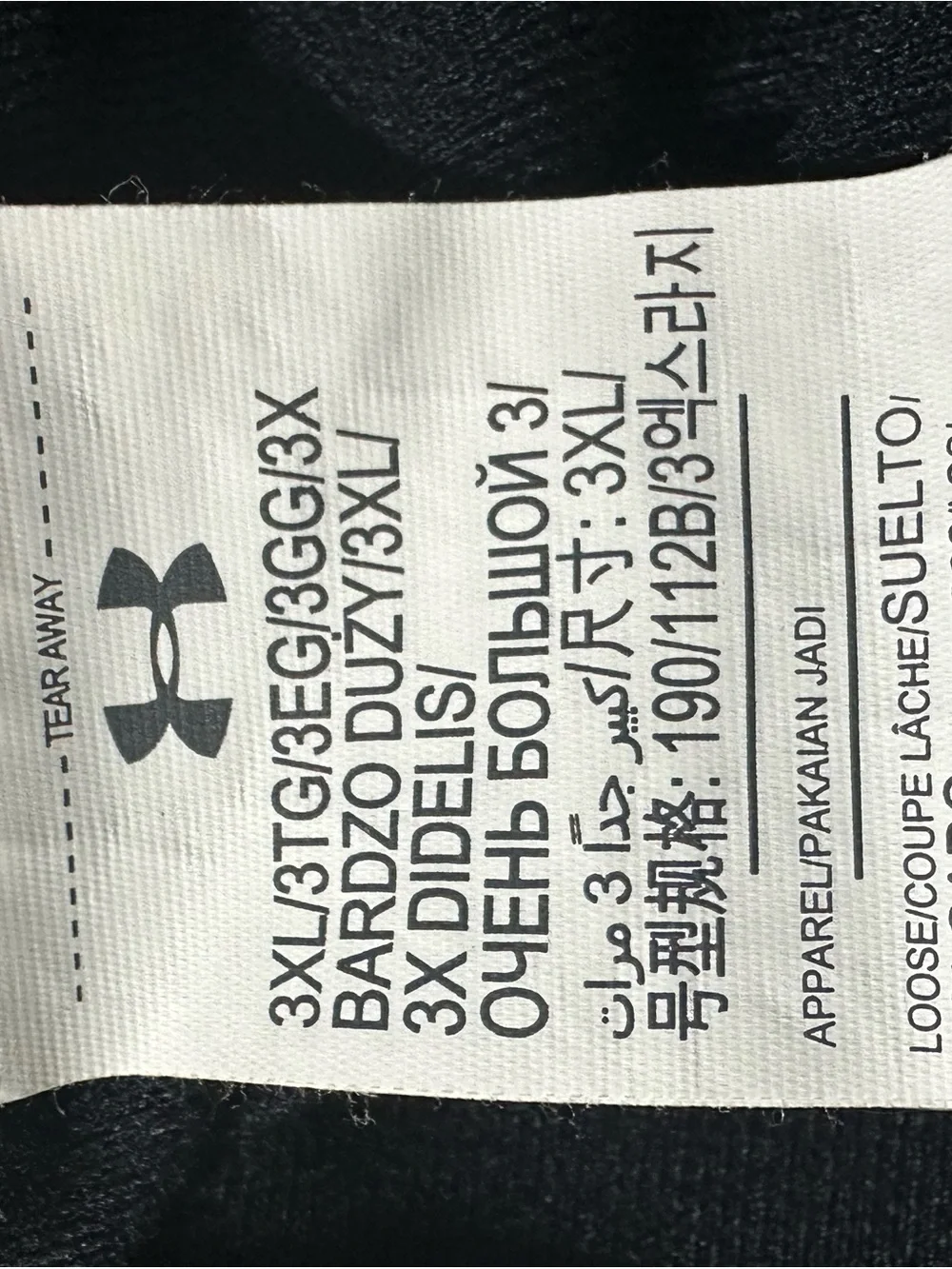 Under Armour Mens 3XL Loose Fit Black Striped Full Zip Athletic Track Jacket